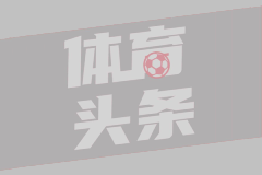 2-1，4-0！意甲悲喜夜！罗马双雄爆发，积分榜更新：尤文米兰不稳
